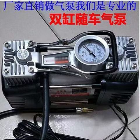 Inflator Pump Air Compressor Small High-Pressure Air Compressor Household Car Tire Inflator Air Column Bag Inflator