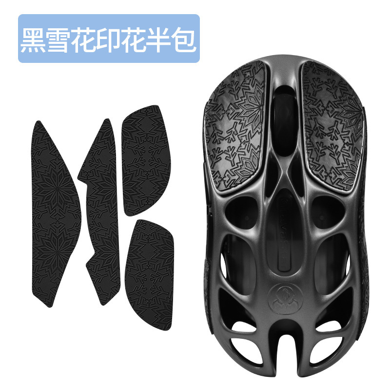 Suitable for Gravity Planet Breakout Xpro Mouse Anti-Slip Sticker Breakout X Sticker Sweat-Absorbent Mouse Film Foot Sticker Foot Pad