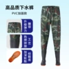 Camouflage wear-resistant trousers