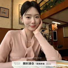 限时丨 大花【温柔低语 gentle】韩系毛针织衫设计款飘带V领
