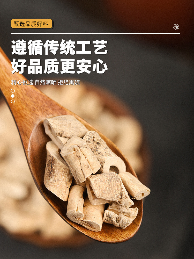 Bai Xian Pi and Di Fu Zi Herbal Blend 80g Dried Dictamnus and Kochia Seeds Traditional TCM Decoction Herbs specifications