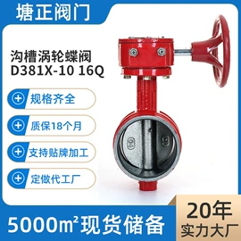 蝶阀;闸阀;其他阀门