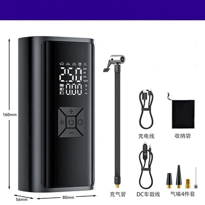 Cross-Border New Dual Power Supply – Hava nasosu - 216-dual-screen-display-three-use-model