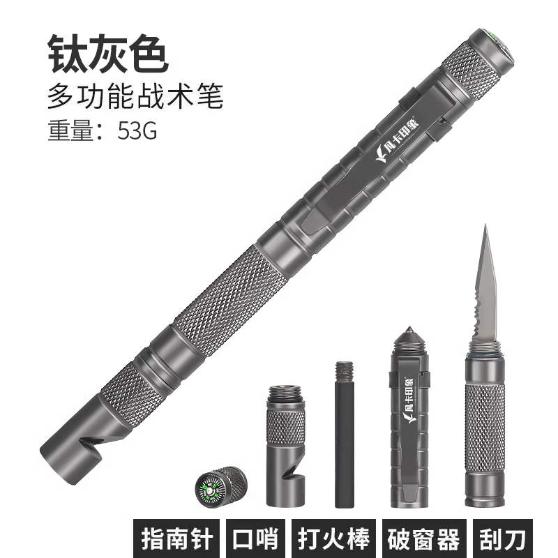 Lápiz táctico multifuncional portátil anti-wolf arma de fuego equipo de defensa de chicas supervivientes al aire libre