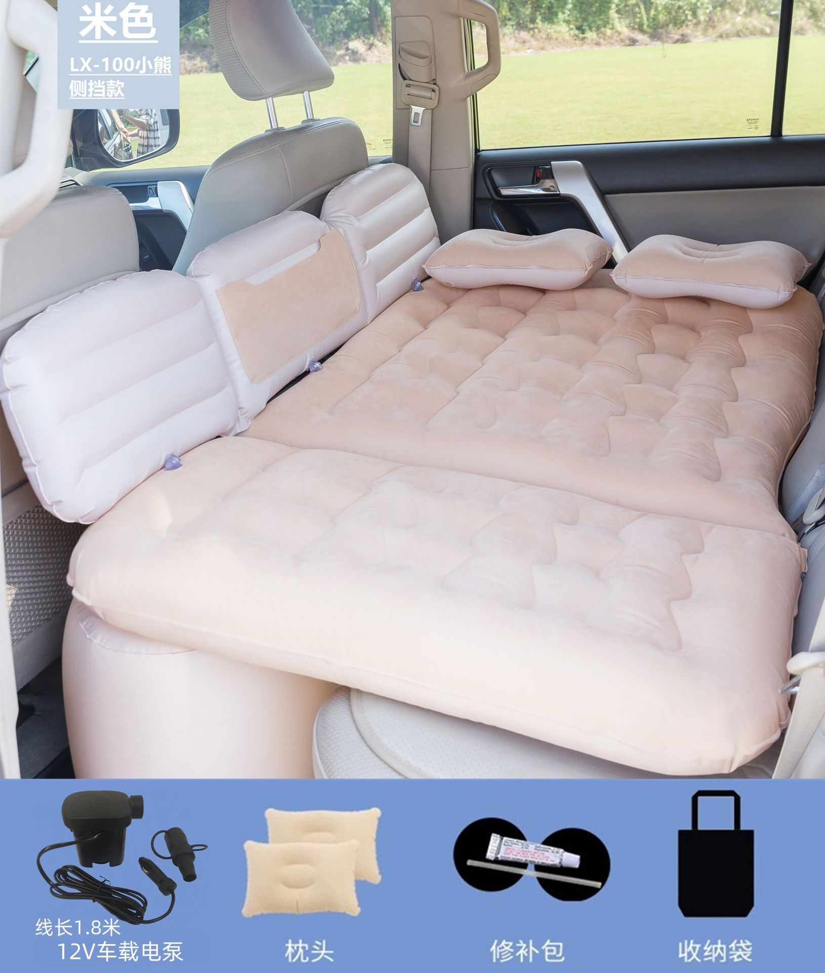 Qìchē Car Inflatable Bed Car Back Row Sleeping Mattress Travel Rest Bed (Vehicle-mounted inflatable bed) - bear-beige-without-headrest-with-18m-pump