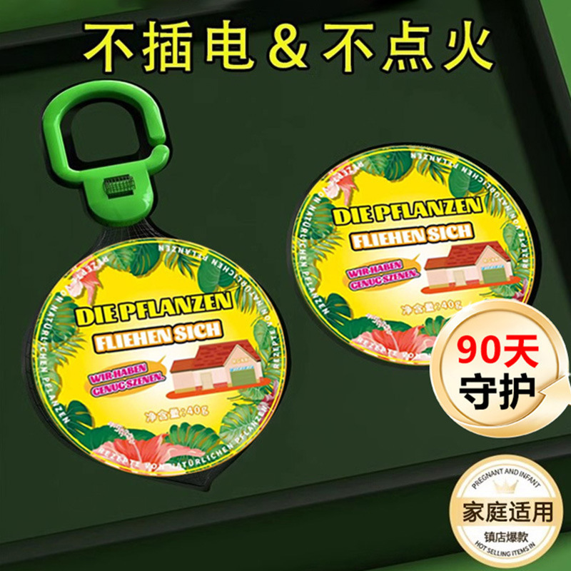 2024年新作の屋内外用蚊よけ加工品、強力な蚊退治、玄関ドアの蚊よけペンダント|undefined