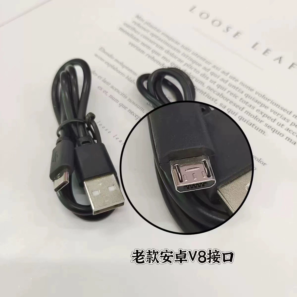 USB-кабель зарядки Android Type-C датчикный кабель Bluetooth наушники небольшой вентилятор для мобильного телефона с кабелем быстрая зарядка Type-C