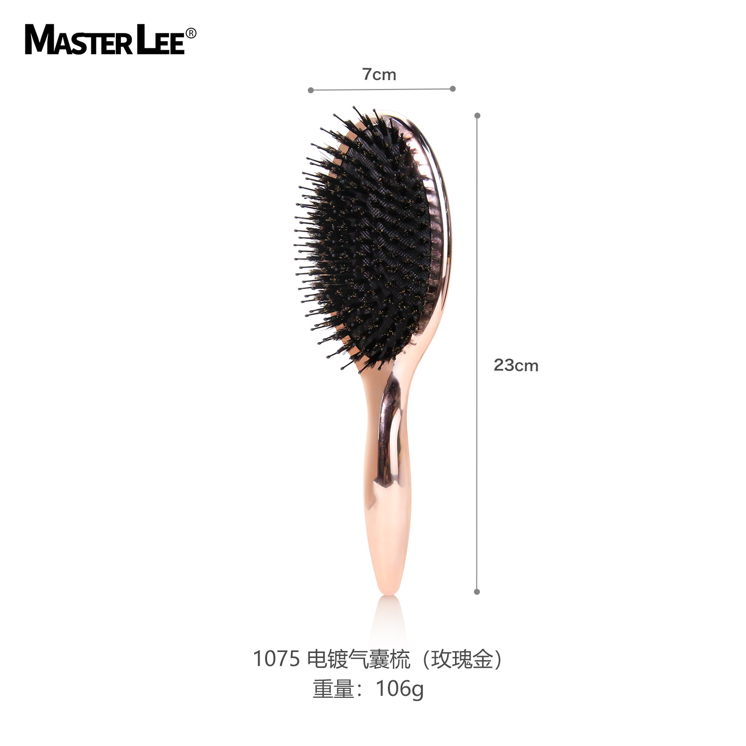 1075-로즈 골드
