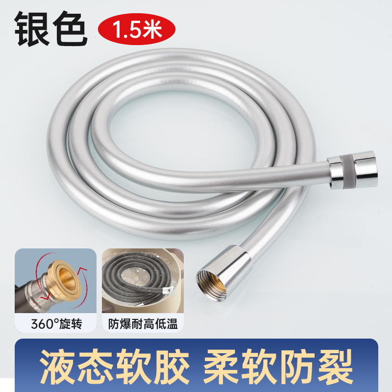 Ducha de PVC manguera de ducha calentador de agua tubería de salida de baño tubería de ducha conexión boquilla ducha