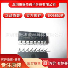 PMM8713 DIP16���b ͨ�ÿ��������ಽ�M늙C��IC �gӭ��ԃ