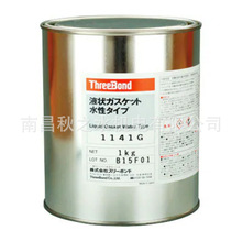 ���ݹ���ThreeBond�ձ����IҺ������åȽ��ń�TB1141GB
