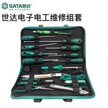 世达电子工具套装电工维修组套03710 03720 03750 03760 0379金烨