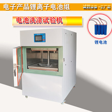 �֙C���늄���܇����x����늳�ģ�Mϴ��ԇ�C