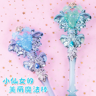 С��Ů�l��ħ����ͯ���նY��Ů�ɐ۰�����������Ů����������