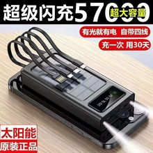����57000����̫�����Դ�4�߳�籦�������ֻ�ͨ�ñ�Я�ƶ���Դ
