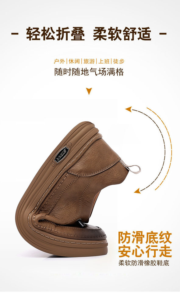 Giày nam đế bằng da bò thắt dây phong cách thường ngày, đế mềm chống trượt — 2603 Màu đen, 2603 kaki chi tiết 5