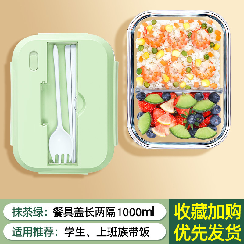 (전자 레인지는 터지지 않는다) 말차 그린 대형 롱 2 개 1000 식기 포함