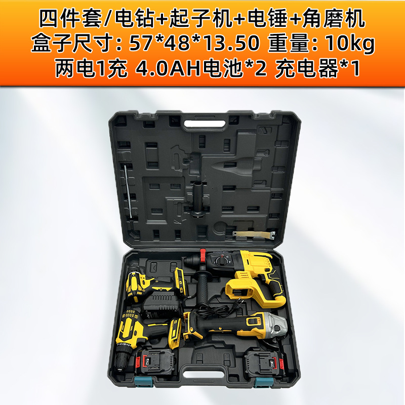 Juego de Herramientas Eléctricas Multifuncional de 3 o 4 Piezas, Recargable, para Carpintería y Decoración image 22