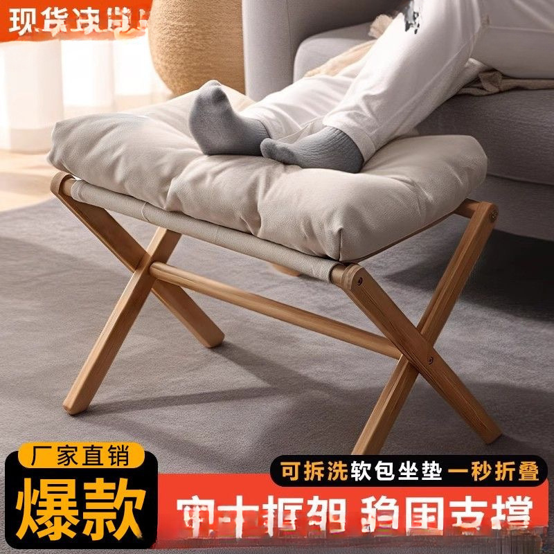 Almacenamiento de madera sólida pie de almuerzo taburete de cambio de zapatos de oficina almohadilla de pie sala de estar plegable taburete bajo sofá Maza almohadilla de pie