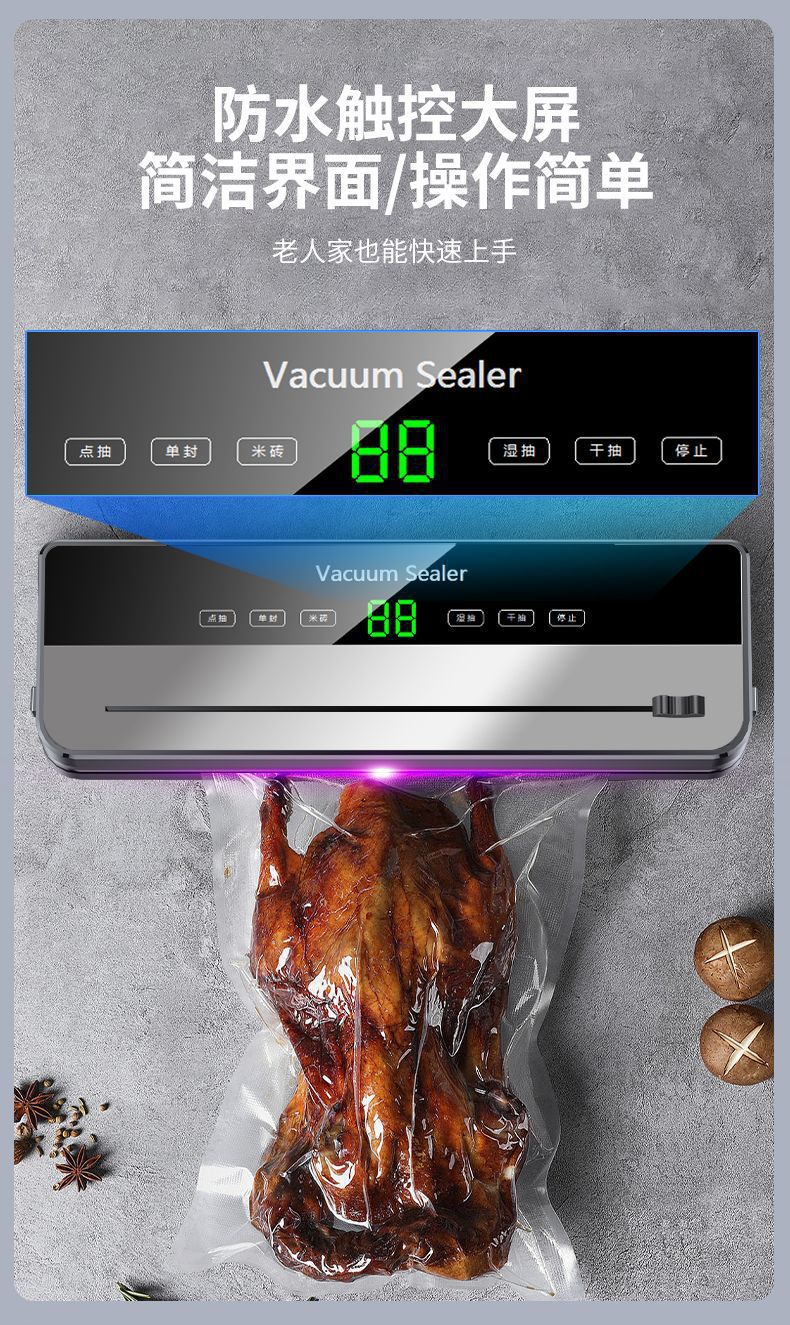 Cross-border Manufacturer Supply Digital Fully Automatic Fresh Food Packaging Machine Plastic Sealing Machine Vacuum Sealer