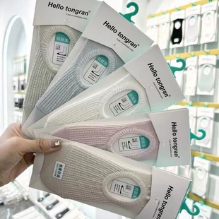 Spring and Autumn men's and women's fragrant imitation double needle invisible socks low-cut combed cotton socks stall wholesale