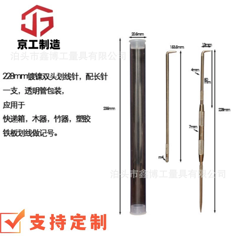Европейский стиль почерк экспорт домашнего обустройства плитки для царапин 250 мм нержавеющая сталь закаленная хромированная игла с двумя головками