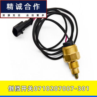 �m����ͨ��ͨ�������񰲿�܇��܇���_�P�����_�P0710207007-301