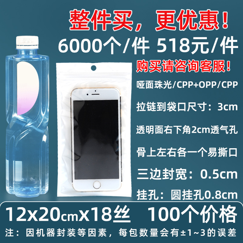 Personalizado 16 seda película nacarada yin y yang bolsa de hueso estuche para teléfono móvil bolsa sellada 18 seda bolsa nacarada impresa