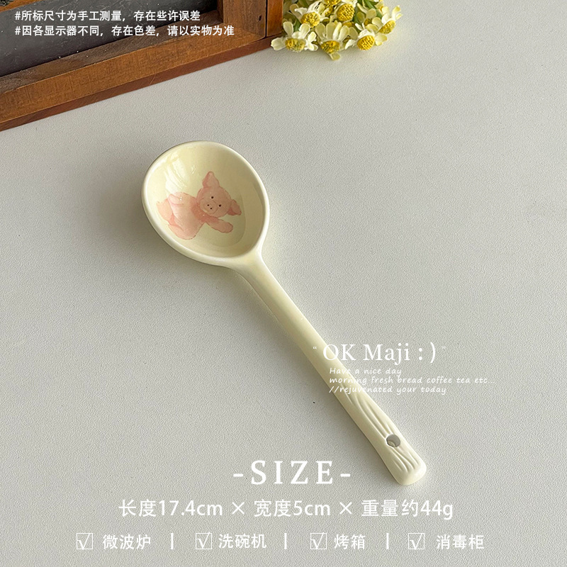 高颜值汤勺陶瓷勺子家用个人专用吃饭勺子卡通餐勺可爱长柄甜品勺|undefined