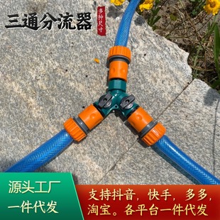 ܛ����ͨ�y���Î��_�P������4��6�ִ�ˮ�ܽ��^���y��һ�ֶ����l