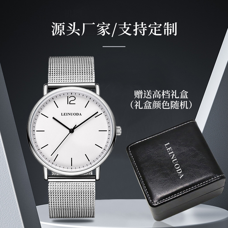 Men's Watch, Fashionable and Simple, Couple's Quartz Watch, Women's Retro Watch, Stainless Steel Strap, Waterproof Women's Watch