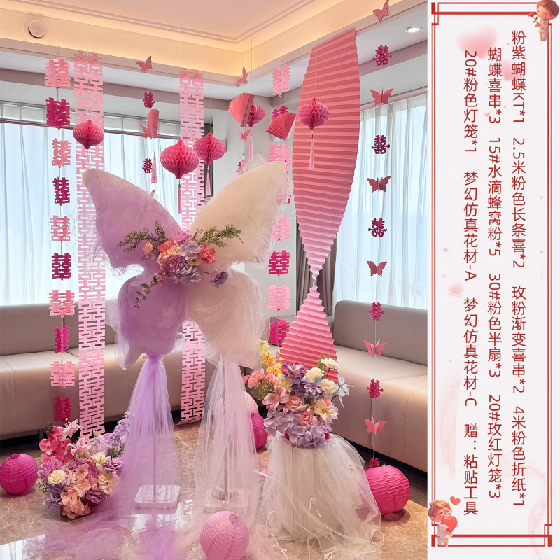 結婚式の装飾ドレッシングガウン写真撮影夢シミュレーション糸蝶結婚式誕生日背景壁結婚式の部屋のレイアウト diy 蝶|undefined