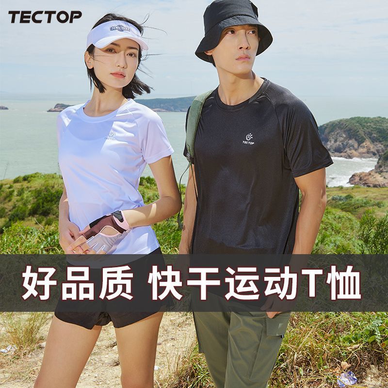 Tantuo Summer Quick-Drying Short-Sleeved T-Shirt Men's Sports Quick-Drying Clothing Quick-Drying T-Shirt Running Mountaineering Fitness Clothing Short-Sleeved T-Shirt