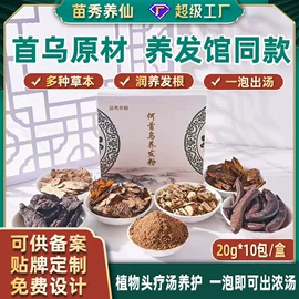 足部护理;泡澡用品;洗发水