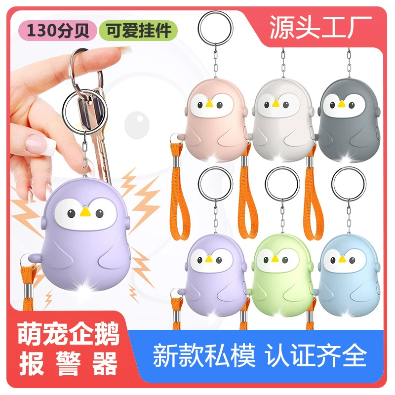 Трансграничный новый волчий артефакт для девочек