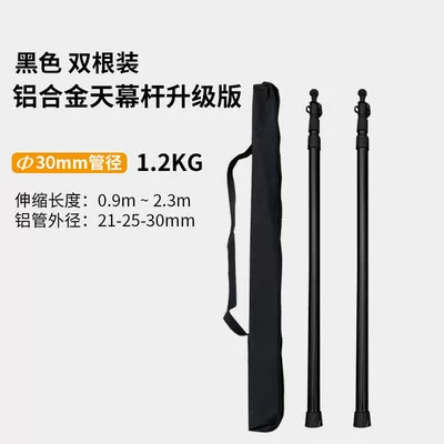 alloy 2.3 meters 3 meters: Çadırlar - silicone-cap-black-two-pack-storage-bag-default-item