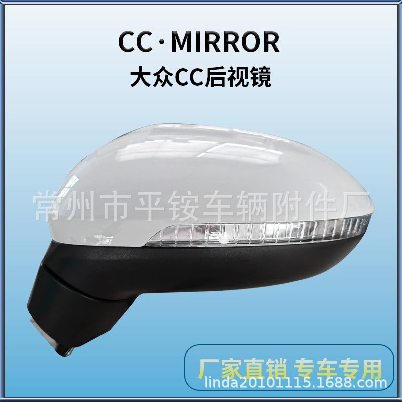 Подходит для Volkswagen 19-22 CC зеркало заднего вида в сборе CC19-22 зеркало заднего вида с откидным механизмом