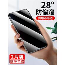 适用Redmi红米k40/k40pro防窥钢化膜k30s手机膜k30i水凝膜k30pro