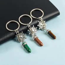 天然水晶石柱太阳钥匙扣挂件紫水晶心形吊坠DIY创意汽车包挂件批