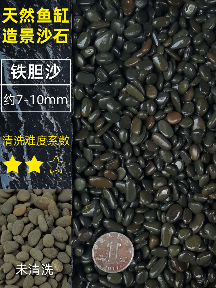 中粒約7～12mm