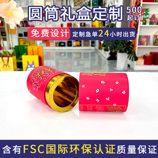 ���ȈAͲ�м���ӡˢ��ɫ����AͲ���b��Ͳ�C������w�����Ӳ��~��