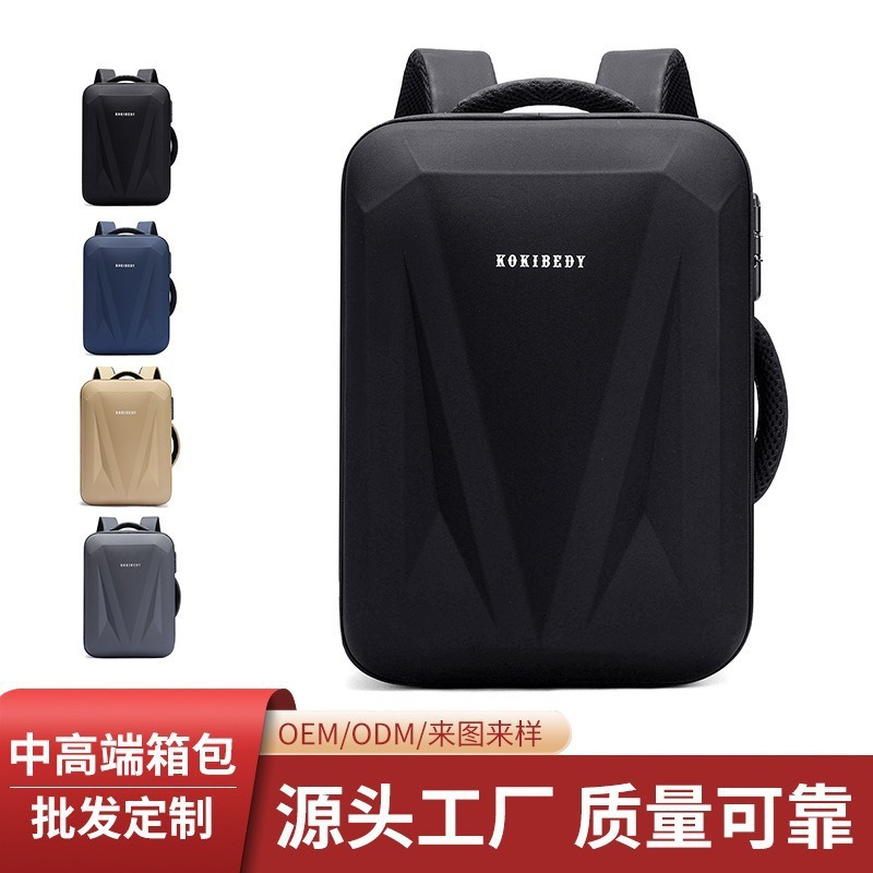 跨境新款商务背包男大容量电脑包PVC防泼水密码锁硬壳机车双肩包