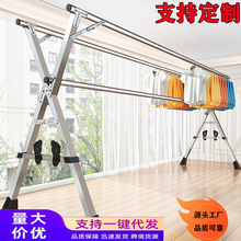 真不锈钢晾衣落地折叠室内外家用阳台卧室伸缩式凉衣杆晒被子神器