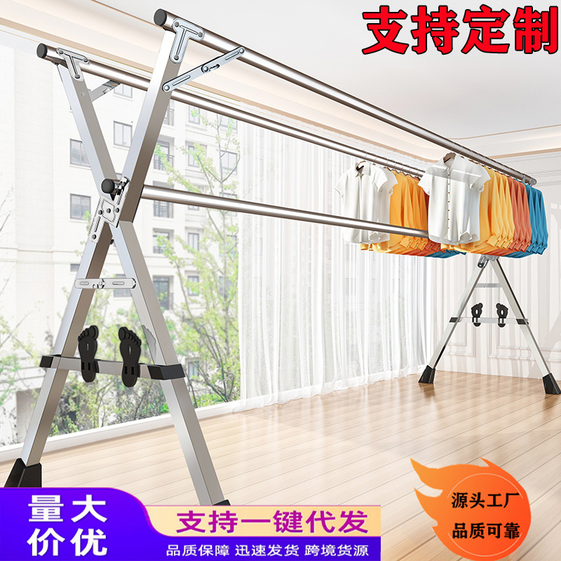 真不锈钢晾衣落地折叠室内外家用阳台卧室伸缩式凉衣杆晒被子神器
