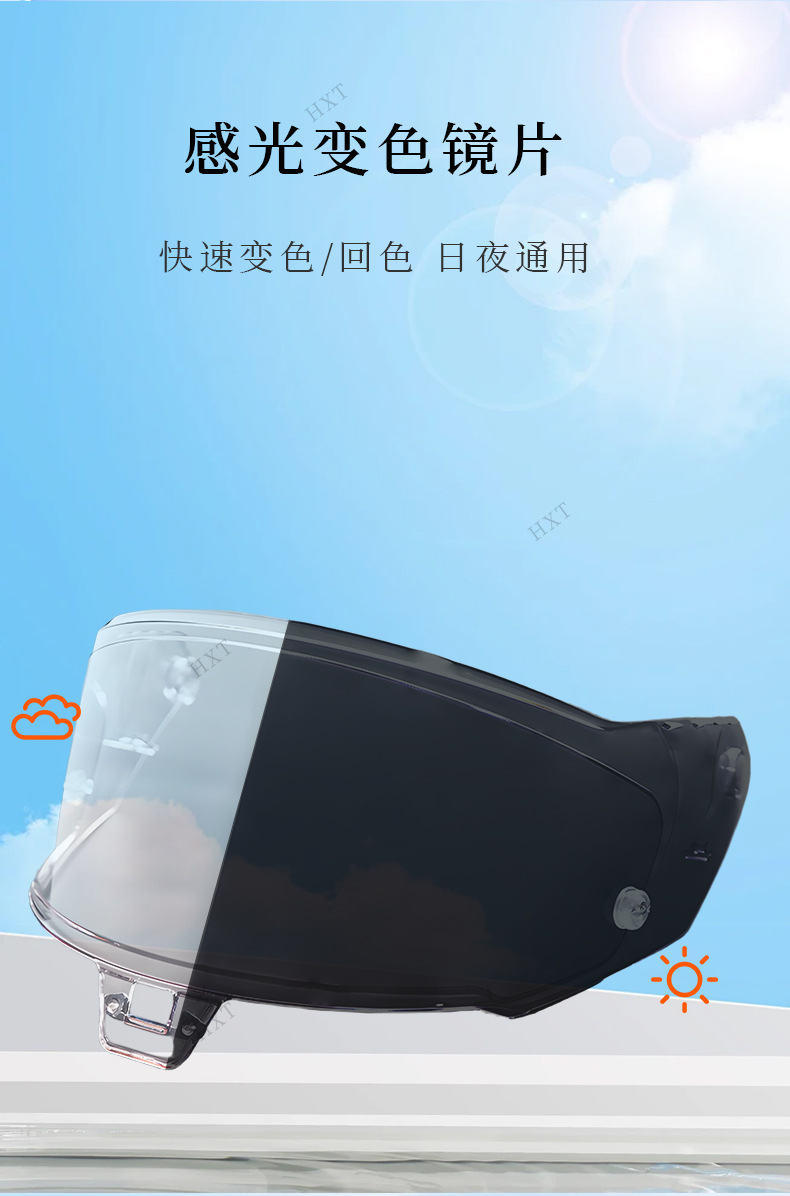 Suitable for Sr10 Helmet Lenses, Motorcycle Helmet Lenses, R10 High-Transparency Day and Night Universal Color-Changing Anti-Fog Lens Accessories