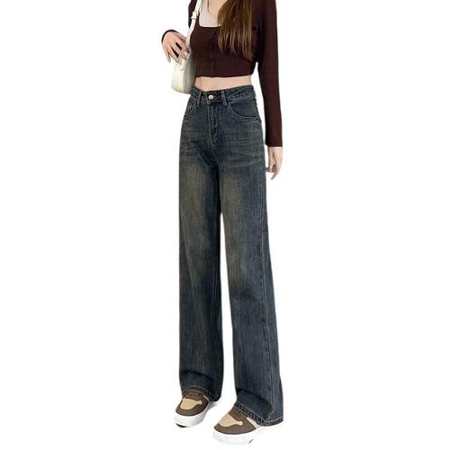 Autumn/Winter Vintage Wide Leg American Style High-Waisted Skimming Trousers for Women, Tall-Showing, Loose Straight Leg Ground-Long Pants