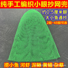 �ֹ�����0.5cm���W�W��С�������~�W���~��·���q�ֹ����W�^�W��