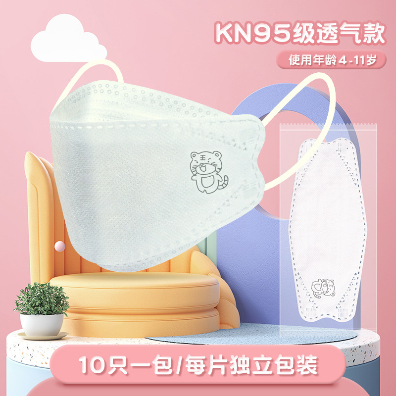 KF94口罩儿童独立口罩包装时尚花纹3D立体口罩