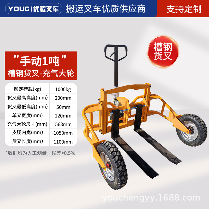 camión de transporte al aire libre todoterreno tipo montaña camión de transporte eléctrico hidráulico ensanchado plataforma de rueda de goma sitio de construcción carretilla elevadora paleta