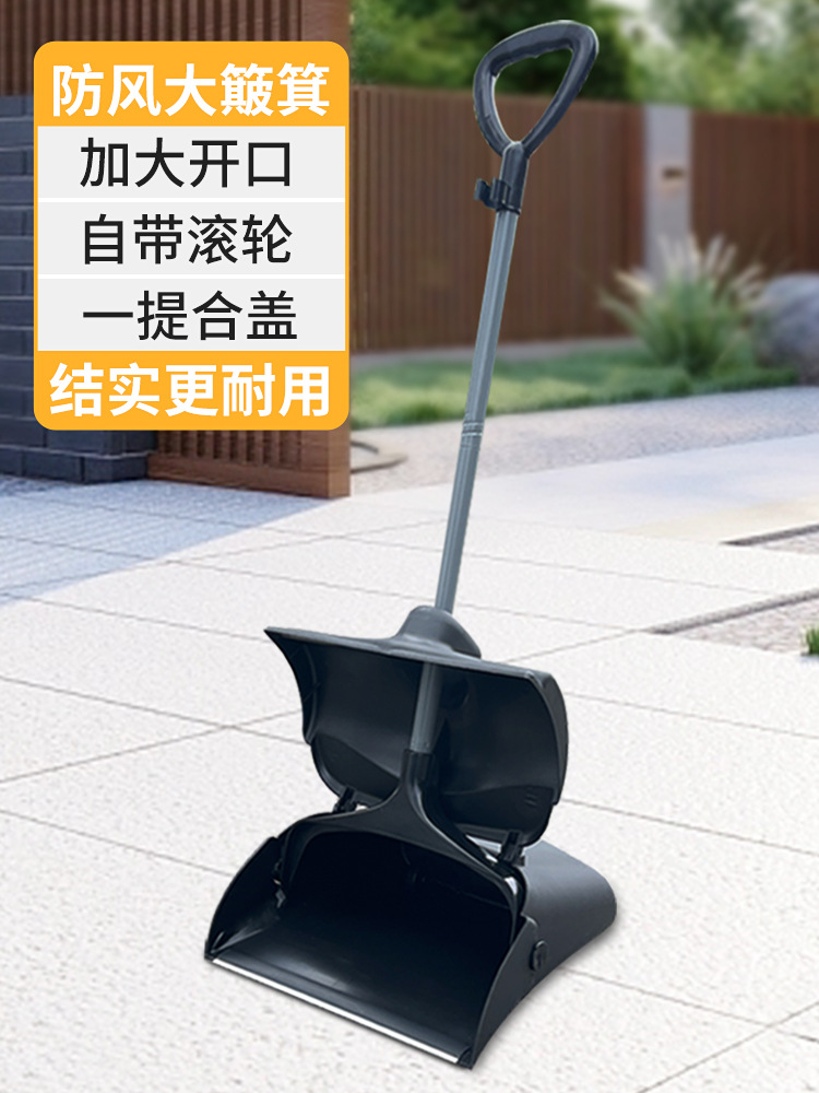 [도르래 포함] 입구가 큰 방풍 쓰레받기